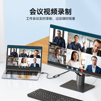 山泽 HDMI视频采集卡4K输入Switch/ps5/NS游戏手机相机平板笔记本电脑直播录制USB/Type-C双输出采集器 山泽 HDMI视频采集卡4K输入Switch/ps5/NS游戏手机相机平板笔记本电脑直播录制USB/Type-C双输出采集器