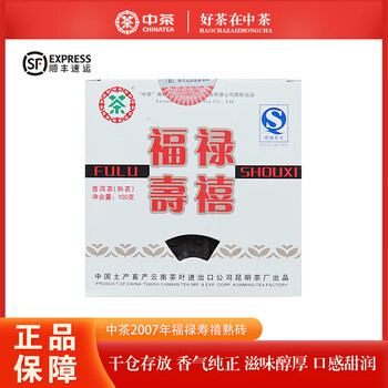 福禄寿喜普洱茶品牌及商品- 京东