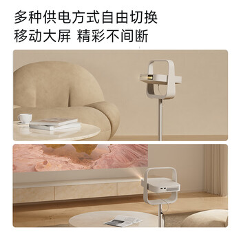 极米电池支架 （专属 Z6X 第五代）创新二合一 20000mAh大容量 自由移动不断电