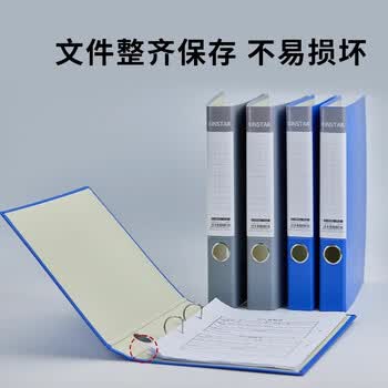 牧野MAKINO 纸质D型文件夹 活页打孔文件夹 学生资料夹 办公商务用品 资料夹 文件收纳报告夹 蓝色