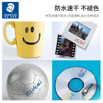 施德楼(STAEDTLER)油性记号笔 红色0.6mm防水速干勾线马克笔儿童美术光盘刻字办公开学必备用品单支装F318-2 施德楼(STAEDTLER)油性记号笔 红色0.6mm防水速干勾线马克笔儿童美术光盘刻字办公开学必备用品单支装F318-2