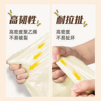 本迪抽绳垃圾袋黄色45*50cm*100只双面3丝加厚款免撕手提穿绳家用大号 本迪抽绳垃圾袋黄色45*50cm*100只双面3丝加厚款免撕手提穿绳家用大号