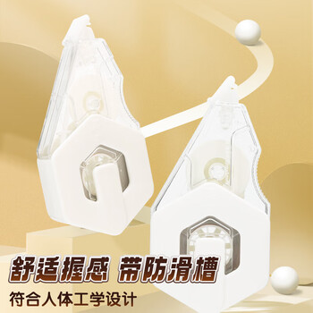 晨光（M&G）30m*5mm学生修正带大容量涂改带白色带芯本味实用改正带PET带芯1卡装ACT78001