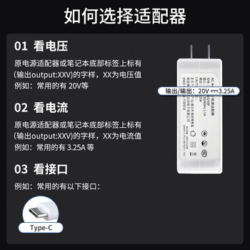 悠品适用于华为/小米笔记本电脑充电器65W Type-C电源适配器线快充荣耀magic红米充电线matebook13