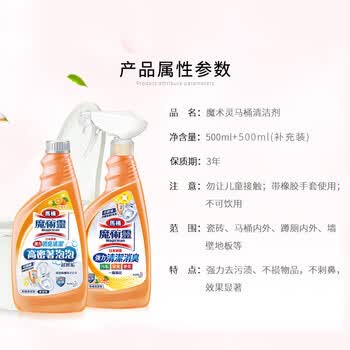 花王（KAO）魔术灵马桶清洁剂 柑橘香1000ml 厕所洁厕灵清洗除菌消臭液进口