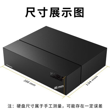科硕(KESU)4TB 移动硬盘 3.5英寸 桌面存储高速 Type-C3.2 大容量机械硬盘外接存储办公 家庭存储 科硕(KESU)4TB 移动硬盘 3.5英寸 桌面存储高速 Type-C3.2 大容量机械硬盘外接存储办公 家庭存储
