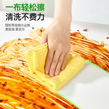 3M思高抹布洗碗布30*30cm2片装 合宜多用途柔软抹布超细纤维清洁