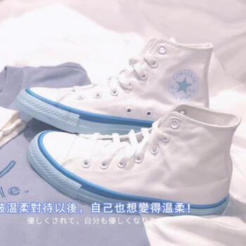 匡威converse防滑耐磨轻便奶白色冰淇淋女款高帮帆布鞋568805c白色