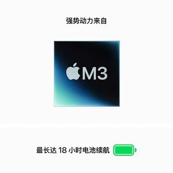 苹果Apple/AI笔记本/2024MacBookAir13.6英寸M3(8+10核)16G 512G 午夜色电脑MXCV3CH/A
