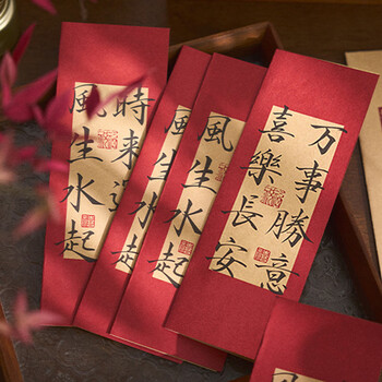 佳茉人间祈愿信封信纸套装复古中国风高级感浪漫手写情书古风小众信笺情人节开学季礼物祝福