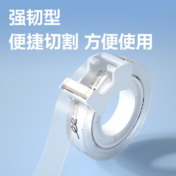 得力（deli）高透明胶带切割器套装 18mm*25y高粘小胶带 开学必备学习用品 错题整理学生文具 2卷 30128
