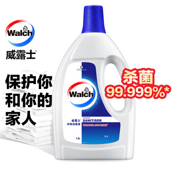 威露士衣物消毒液1.6L 内衣裤袜子除菌液 杀菌99.9% 除螨 可配洗衣液用 威露士衣物消毒液1.6L 内衣裤袜子除菌液 杀菌99.9% 除螨 可配洗衣液用