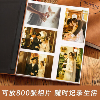 欧利文家庭插页式收纳册大容量影集情侣diy手工毕业纪念册照片书刘宇宁相册本 时光（6寸800张横竖版）