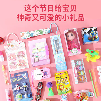 得阅幼儿园儿童伴手礼儿童玩具文具套装礼袋活动礼品出游女孩生日礼物女孩5件套DYA-0032出游文具礼盒