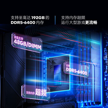 英特尔（Intel）酷睿 Ultra 5 225 台式机处理器 10核10线程 睿频至高可达4.9Ghz 盒装CPU