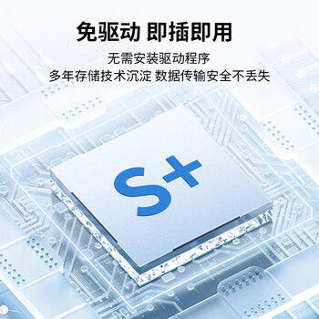 联想（Lenovo）128GB USB2.0 U盘企业招标投标学习办公车载U盘 电脑通用金属U盘 SS180系列