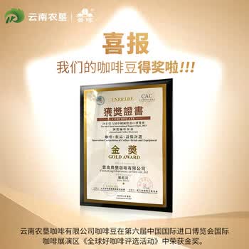 云啡云南小粒咖啡豆意式风味浓缩现磨手冲深度烘焙500g热门商品