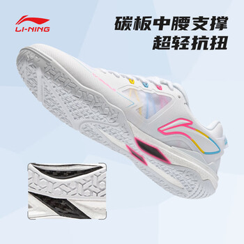 李宁（LI-NING）乒乓球鞋羽毛球鞋麒麟3.0男女同款防滑减震训练运动鞋 45