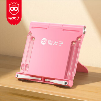 猫太子儿童阅读架小型便携抬头看书支架宝宝读书架桌面书夹书本立架学生成人外出看书神器手机平板
