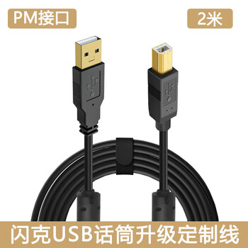 usb电容型号规格- 京东