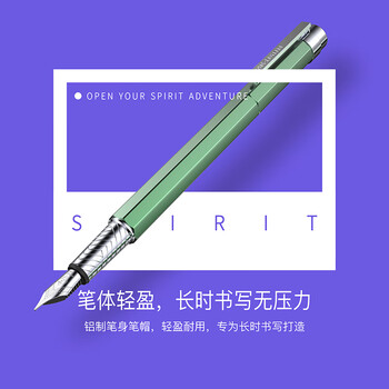 萧伯纳(Bernard Shaw)【礼物】钢笔高端轻奢【精灵】青空橄榄尊享墨水礼盒套装高档商务办公签字教师女男礼赠 萧伯纳(Bernard Shaw)【礼物】钢笔高端轻奢【精灵】青空橄榄尊享墨水礼盒套装高档商务办公签字教师女男礼赠