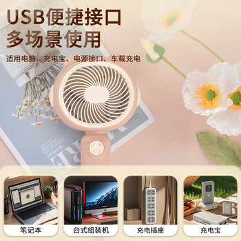 欧利文小风扇桌面床上用手持USB充电静音三档带底座 便携迷你大风力电风扇办公室宿舍风宝 棕色 欧利文小风扇桌面床上用手持USB充电静音三档带底座 便携迷你大风力电风扇办公室宿舍风宝 棕色