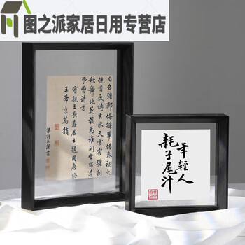 山水画框品牌及商品- 京东