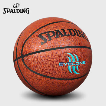 斯伯丁（SPALDING）篮球成人比赛训练7号室内外通用耐磨PU皮76-884Y