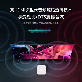 腾讯极光盒子6 8K智能网络电视机顶盒 千兆网口 2+32G 高清HDR10+ 双频WiFi 蓝牙语音遥控