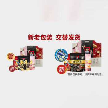 桂格5养燕麦片礼袋1458克(黑518克+5红480克+5白460克)营养送礼