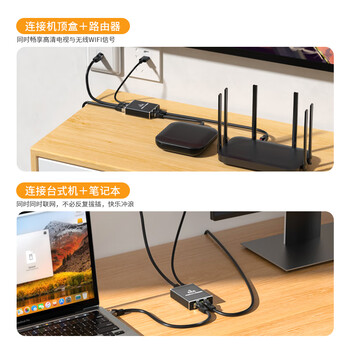 连拓 网线分线器 千兆网络一分三同时上网转换器转接头宽带RJ45网口电脑笔记本路由器机顶盒分线器