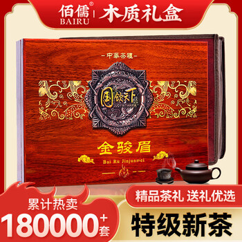 金骏眉小包装价格报价行情- 京东