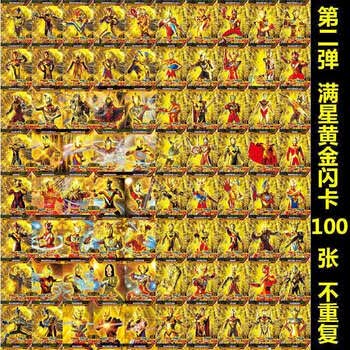 奥特曼卡片全套价格报价行情- 京东