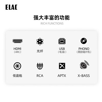 意力（ELAC）CONNEX DCB41发烧级桌面音箱有源HiFi音响电脑音响USB接口高保真蓝牙音响 橙色一对
