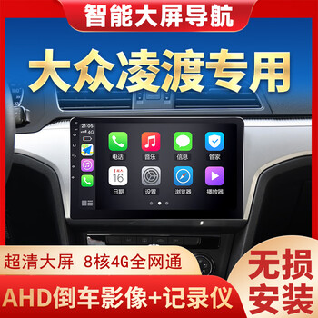 销配 送 至--请选择--支持选择颜色选择版本加入购物车汽车车机导航