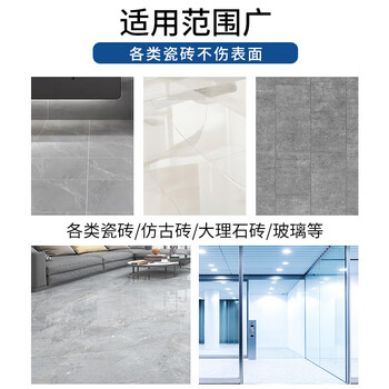 巨奇（JUQI）瓷砖除蜡剂地板砖柔光砖去蜡清洗剂瓷砖专用清洁剂500ml*2