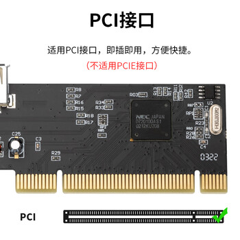 魔羯(MOGE)MC1013 PCI转USB2.0五口扩展卡/转接卡 台式电脑主机后置5口USB2.0扩展 魔羯(MOGE)MC1013 PCI转USB2.0五口扩展卡/转接卡 台式电脑主机后置5口USB2.0扩展