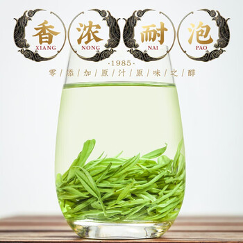 御兰堡（YALUMBA） 安吉白茶新茶绿茶嫩芽散装袋装250g袋装（包装随机） vi