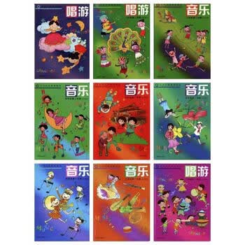 音乐/唱游教材课本12345/一二三四五上下册二学期沪教版 唱游一年级上