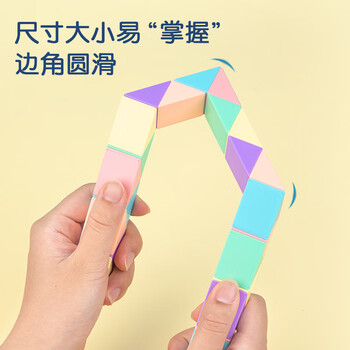得力幼儿园百变益智玩具初学者减压套装 YP104【24段-马卡龙色魔尺】2盒装