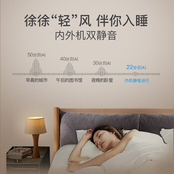 富士通空调LM系列 1.5匹3级能效14-19㎡适用 全直流变频空调挂机 省电空调QSA35LMCA (KFR-35GW/Bpmaq)