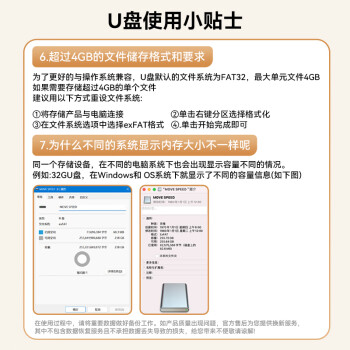 移速（MOVE SPEED）256GB固态u盘 USB3.1 Type-C 双接口手机电脑两用移动U盘 稳定不掉速 支持苹果15-16 逸V系列