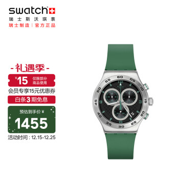 swatch irony价格报价行情- 京东