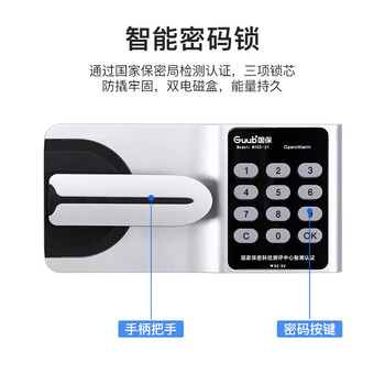 尔迈 保密柜国保密码锁矮柜档案票据柜 灰白色 单节无斗