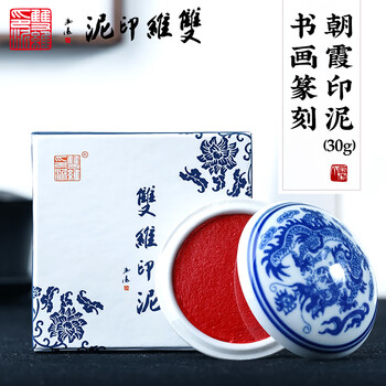 南京　中国　印石　印章　印鑑　8B 南京 中国 印石 印章 印鑑 8B - メルカリ