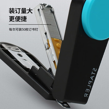 MAX美克司HD-10XS省力订书机套装（订书机+订书钉）学生办公轻巧便携装订带起钉器可订2~20页 粉色