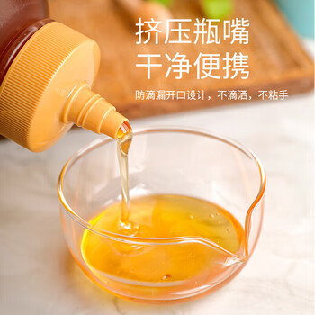 山萃（SUNDRY）中粮蜂蜜 纯正荆条蜂蜜500g 天然成熟蜂蜜 健康营养滋补 节日福利