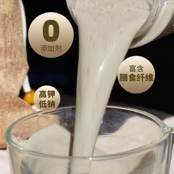 豆叔原味黑豆浆粉纯豆浆粉40%高蛋白非转基因441g 21g*21条