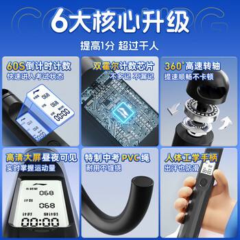 李宁（LI-NING）计数跳绳中考考试专用初小学生儿童体育减肥竞速比赛专业跳神绳子