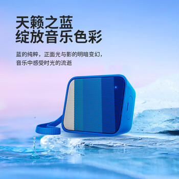 飞利浦(PHILIPS)BT110 音乐魔盒 户外运动随身便携蓝牙小音箱音响后置无源辐射器强劲低音亲肤硅胶温润手感 飞利浦(PHILIPS)BT110 音乐魔盒 户外运动随身便携蓝牙小音箱音响后置无源辐射器强劲低音亲肤硅胶温润手感
